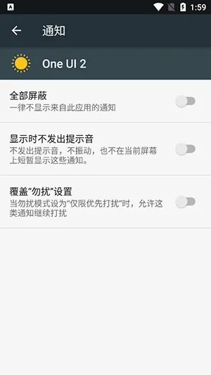 One UI 22026���°汾v4.0 ��׿���ͼ2