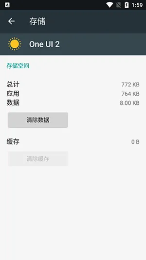 One UI 22026���°汾v4.0 ��׿���ͼ0