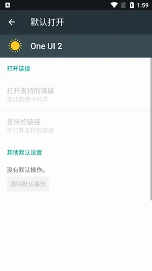 One UI 22026���°汾v4.0 ��׿���ͼ3
