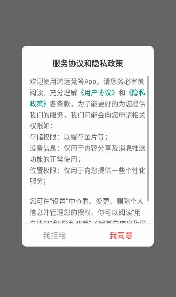 ���˾���(�����罻��Ϸ)v1.0.1 �ٷ������ͼ1