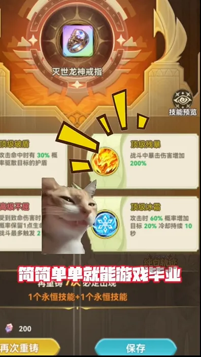 ���׹켣2026���°汾v0.3 ��׿���ͼ0