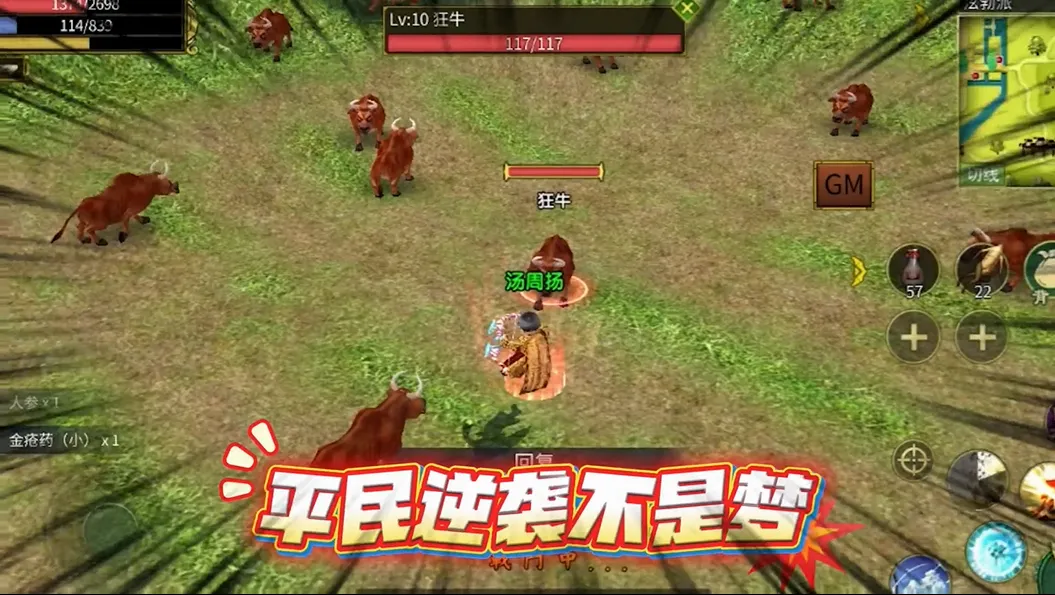 ���˽���(�����ֻ���Ϸ)v1.1.1 �ٷ������ͼ1