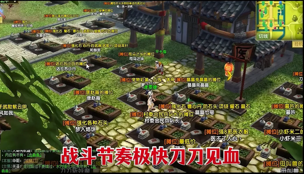 ���˽���(�����ֻ���Ϸ)v1.1.1 �ٷ������ͼ2