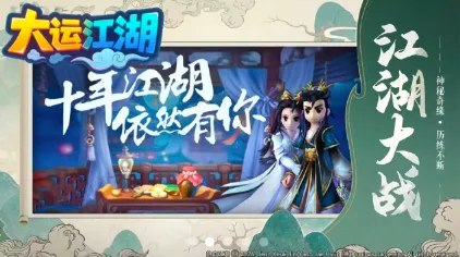 ���˽���(�����ֻ���Ϸ)v1.1.1 �ٷ������ͼ0