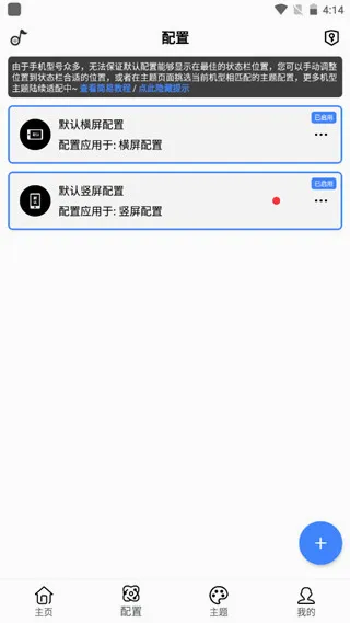 ״̬������̻������ֻ���v1.6.0 �ٷ������ͼ1