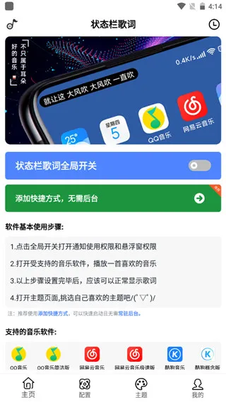 ״̬������̻������ֻ���v1.6.0 �ٷ������ͼ0