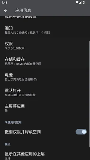 HyperLyric��׿���ֻ���v5.3 �ֻ����ͼ1