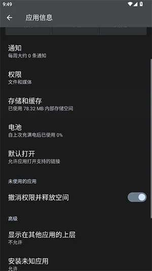 HyperLyric��׿���ֻ���v5.3 �ֻ����ͼ0
