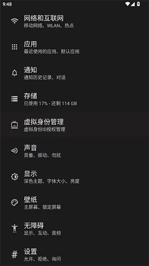 HyperLyric��׿���ֻ���v5.3 �ֻ����ͼ2