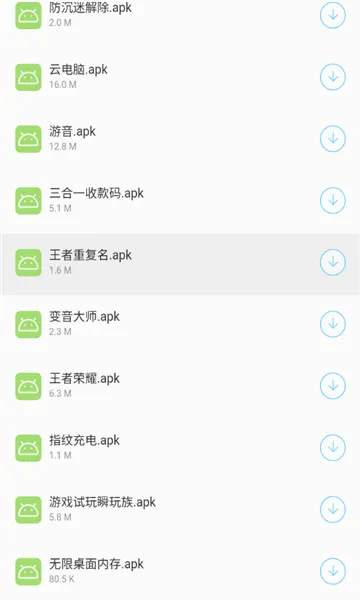��ҡ(������Դƽ̨)v1.1.8 �ٷ������ͼ0
