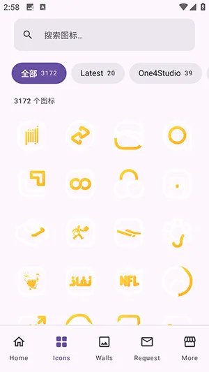 Aline Yellow�����ֻ���v1.9.9 ��Ѱ��ͼ0