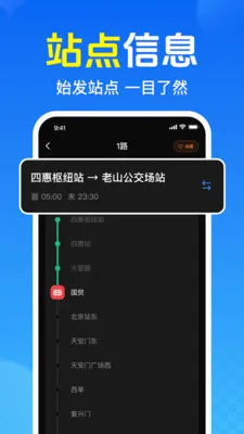��Ѳ鹫������2026�ٷ����°汾v1.0.1.1005 �ٷ������ͼ2