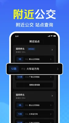 ��Ѳ鹫������2026�ٷ����°汾v1.0.1.1005 �ٷ������ͼ1