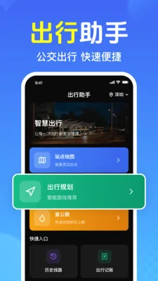 ��Ѳ鹫������2026�ٷ����°汾v1.0.1.1005 �ٷ������ͼ0