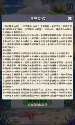 海岛新纪元2026最新版本 海岛新纪元2026最新版本