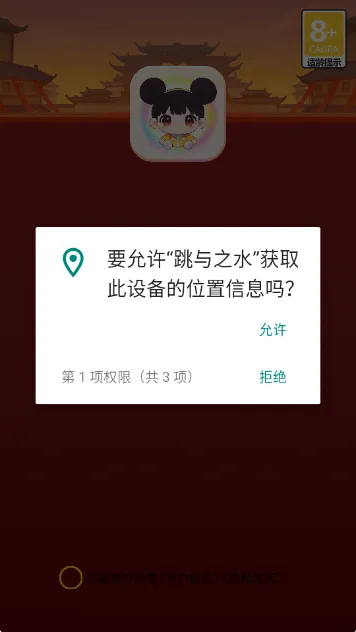 ����֮ˮ(֪ʶ������Ϸ)v1.1 �ٷ������ͼ0