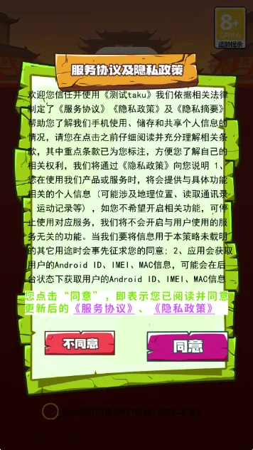 ����֮ˮ(֪ʶ������Ϸ)v1.1 �ٷ������ͼ1
