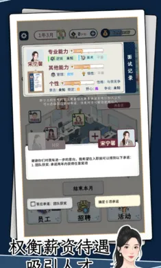 HRģ����2026���°汾v1.1.3 �ֻ����ͼ0