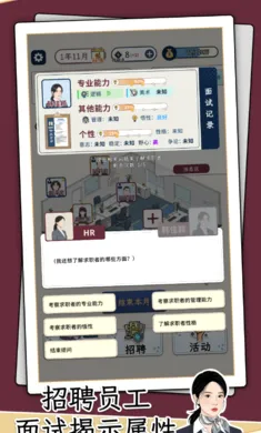 HRģ����2026���°汾v1.1.3 �ֻ����ͼ2