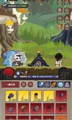 �Ҹ¸���ɱ(�һ�ˢ��RPG��Ϸ)v1.1.1 �ֻ����ͼ0