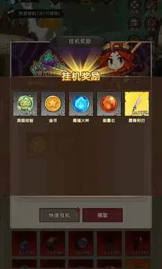 �Ҹ¸���ɱ(�һ�ˢ��RPG��Ϸ)v1.1.1 �ֻ����ͼ1