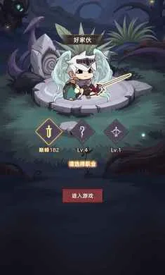 �Ҹ¸���ɱ(�һ�ˢ��RPG��Ϸ)v1.1.1 �ֻ����ͼ2