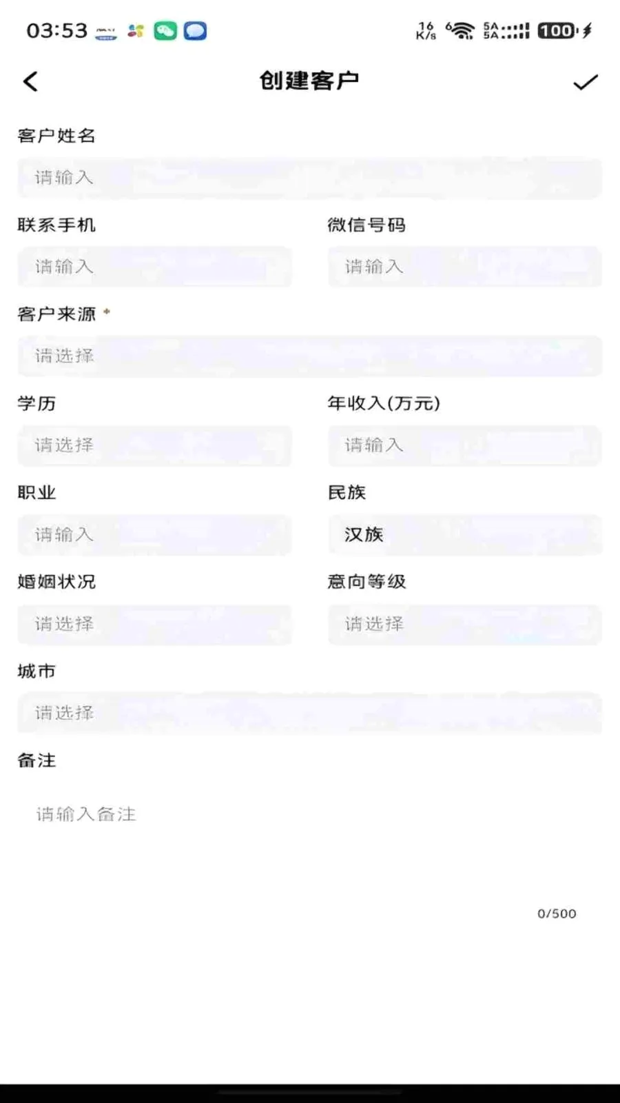 ���ǰ��ᳵ2026���°汾v1.0.8 ��Ѱ��ͼ2