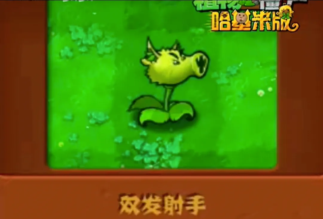 ֲ���ս��ʬ�����װ�2026���°汾v1 ��׿���ͼ0
