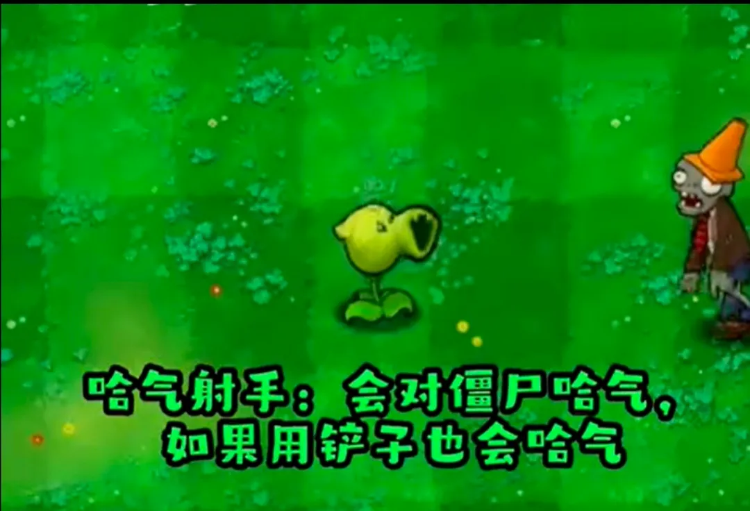 ֲ���ս��ʬ�����װ�2026���°汾v1 ��׿���ͼ1