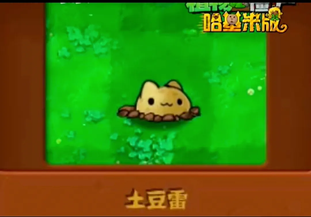 ֲ���ս��ʬ�����װ�2026���°汾v1 ��׿���ͼ3