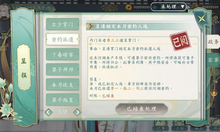 ������������(����������Ϸ)v1.0.3 �ٷ������ͼ2
