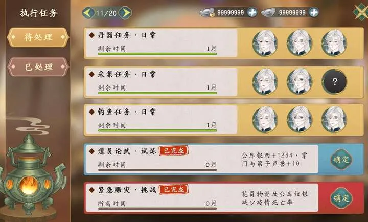 ������������(����������Ϸ)v1.0.3 �ٷ������ͼ1