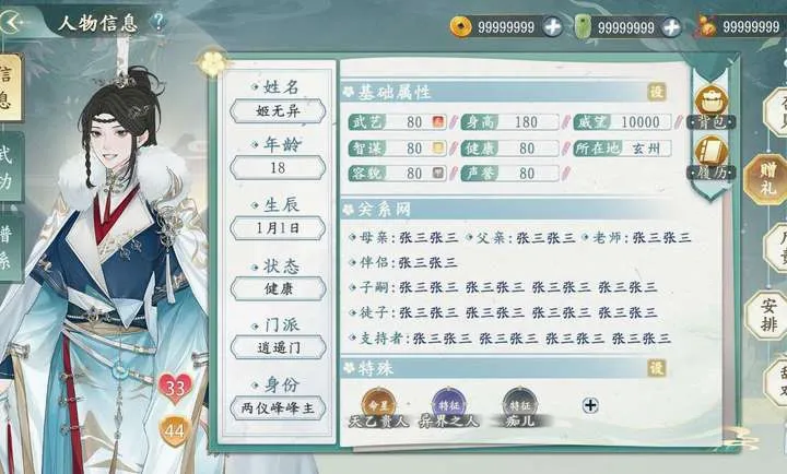 ������������(����������Ϸ)v1.0.3 �ٷ������ͼ3