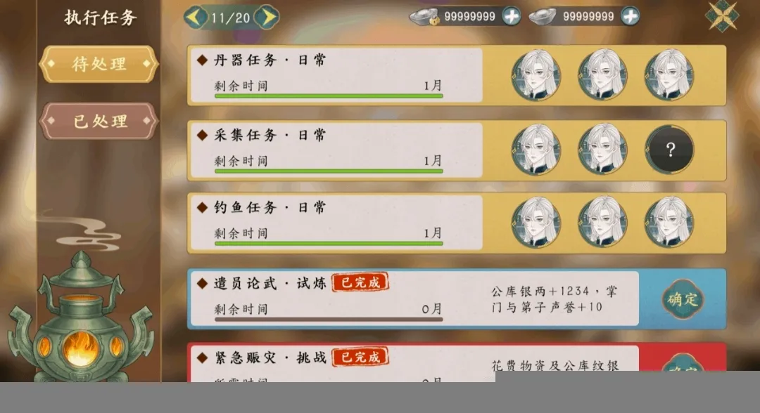 ������������(����������Ϸ)v1.0.3 �ٷ������ͼ4