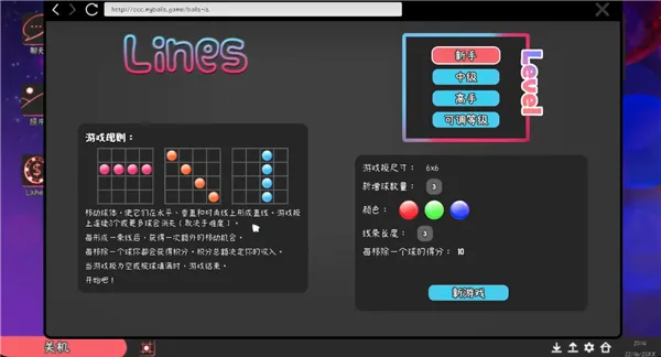 我恨我的女直播主(主播互动游戏) 我恨我的女直播主(主播互动游戏)