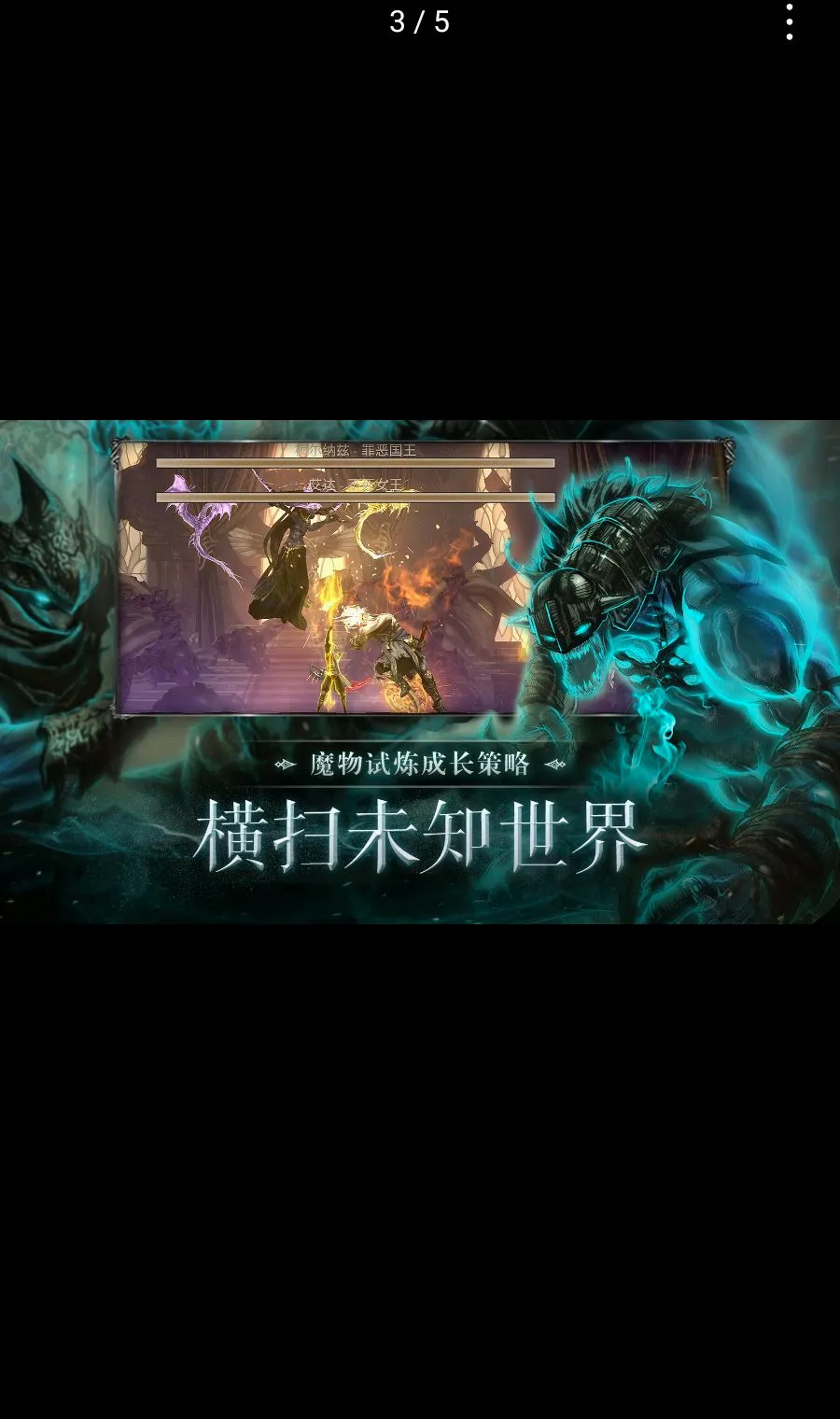 ��Ӱ����:ʧ�������(���ڶ���RPG��Ϸ)v30.125.2.0 �ֻ����ͼ2