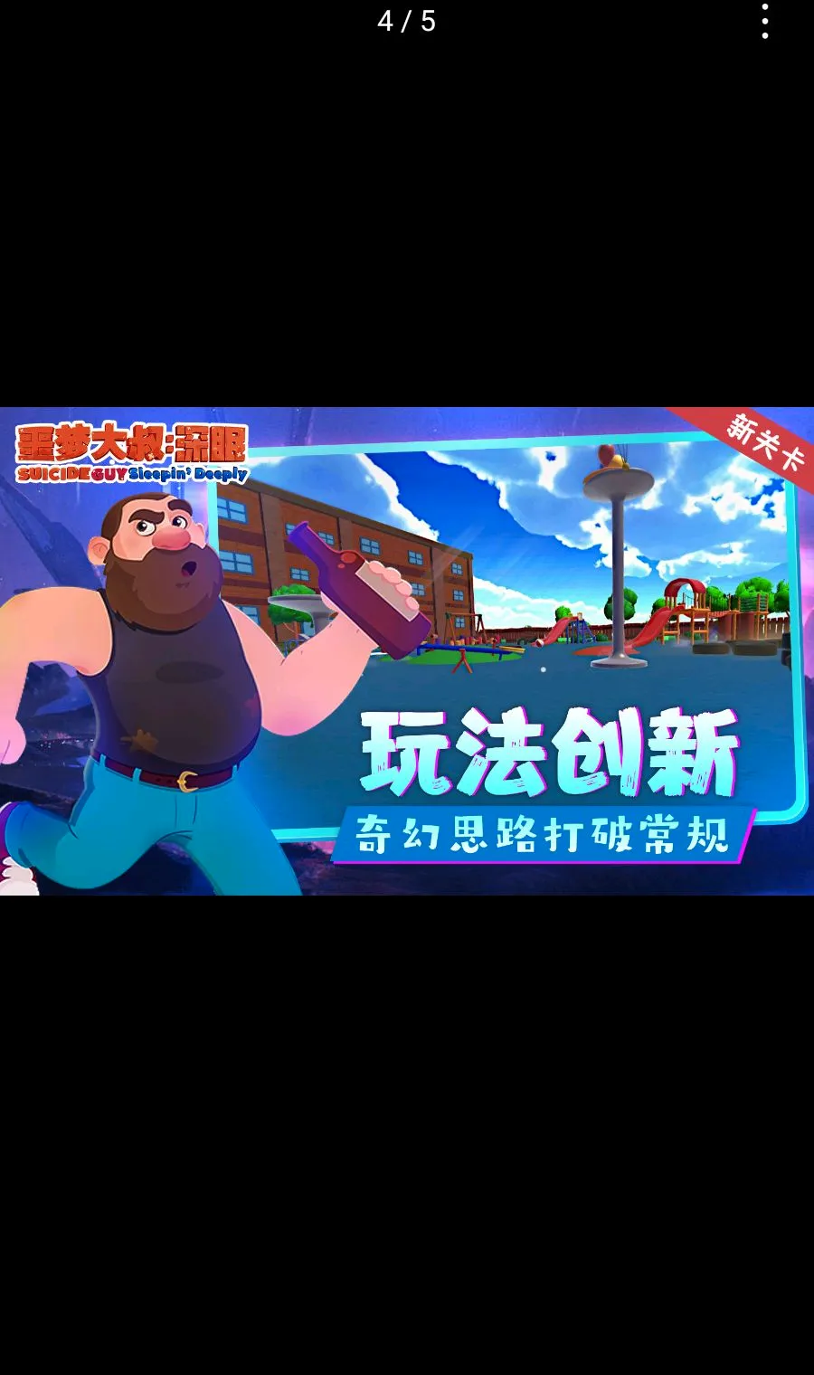 ج�δ���:���� �����������ֻ���v1.1.2 ��Ѱ��ͼ3