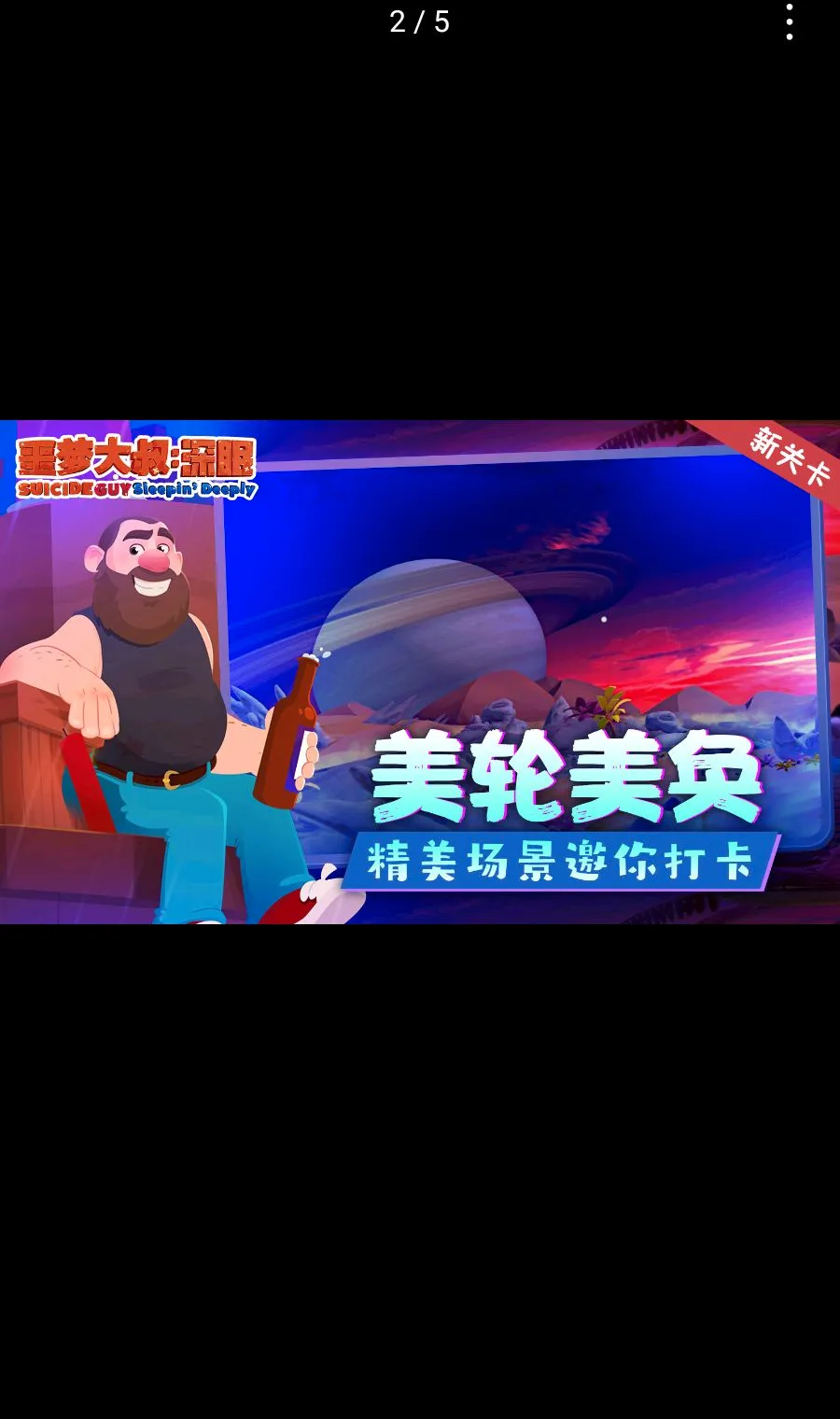 ج�δ���:���� �����������ֻ���v1.1.2 ��Ѱ��ͼ1