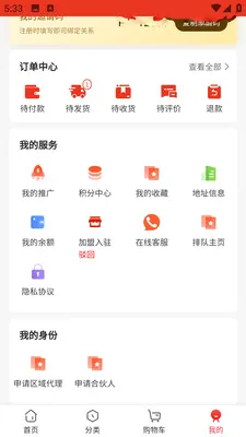 ������Ʒ(ʳ��������Ʒ)v1.0.7 ��Ѱ��ͼ3
