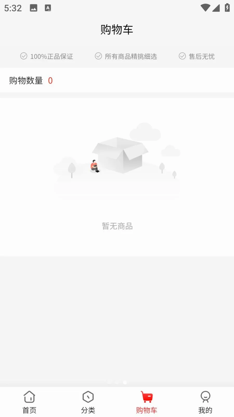 ������Ʒ(ʳ��������Ʒ)v1.0.7 ��Ѱ��ͼ2