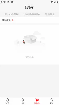 ������Ʒ(ʳ��������Ʒ)v1.0.7 ��Ѱ��ͼ4