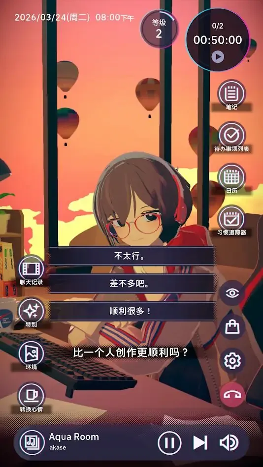 ����ʱ��(רע������Ϸ)v1.6.0 �ֻ����ͼ1