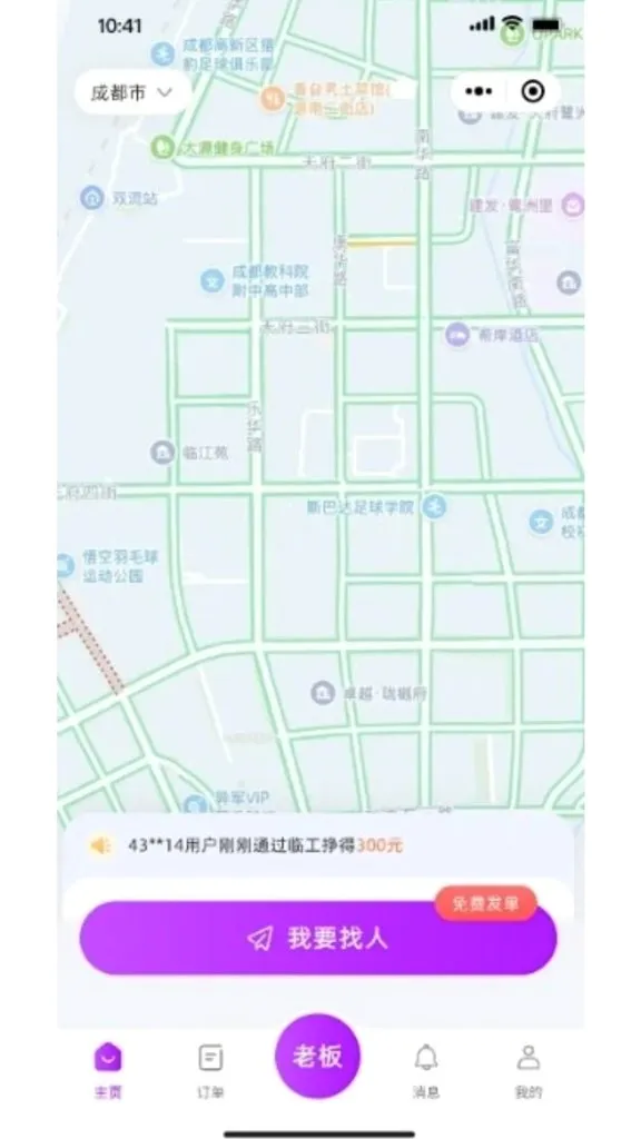 �ͽ���׿���ֻ���v1.0.0.2 �ٷ������ͼ0