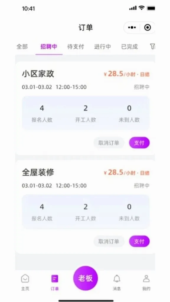 �ͽ���׿���ֻ���v1.0.0.2 �ٷ������ͼ1