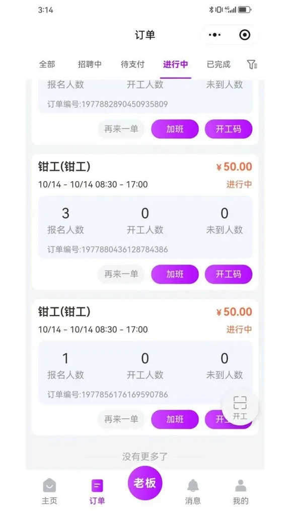�ͽ���׿���ֻ���v1.0.0.2 �ٷ������ͼ2