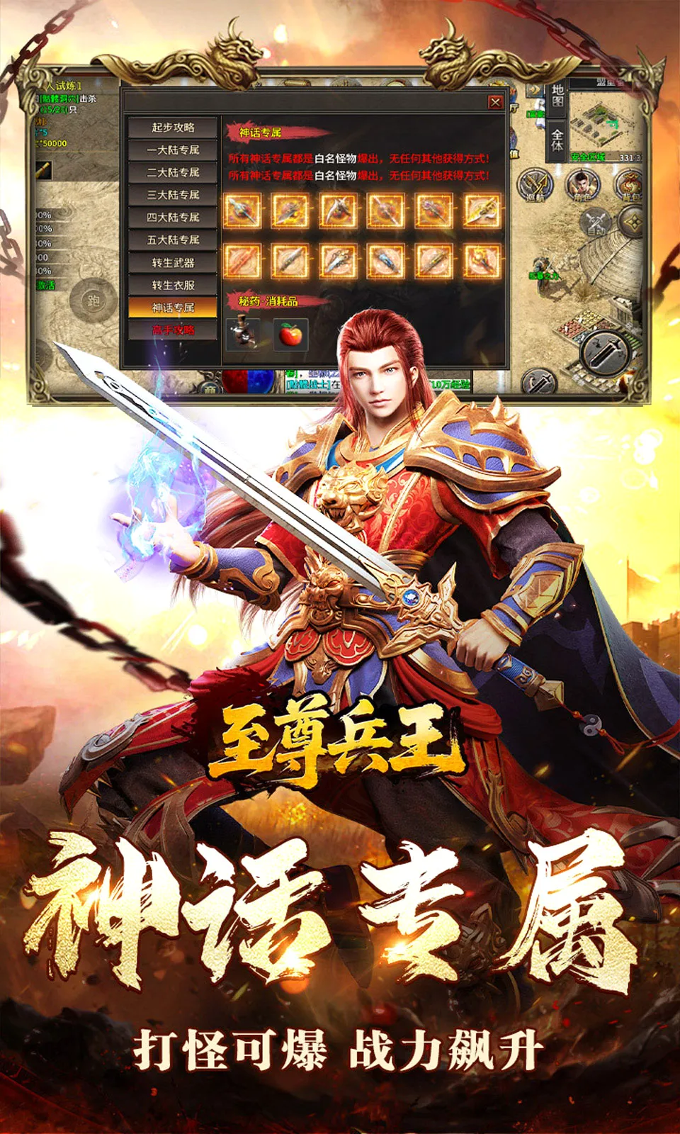 �������(��������)v1.0.2 �ֻ����ͼ1