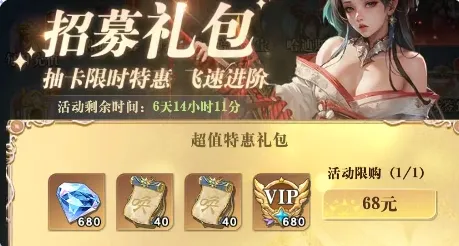 无尽花界安卓版手机版 无尽花界安卓版手机版