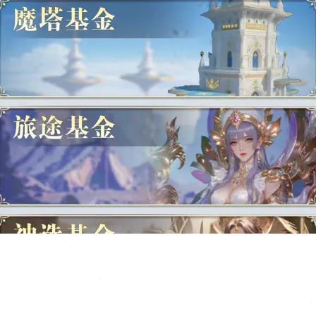 无尽花界安卓版手机版 无尽花界安卓版手机版