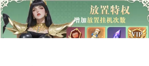 无尽花界安卓版手机版 无尽花界安卓版手机版