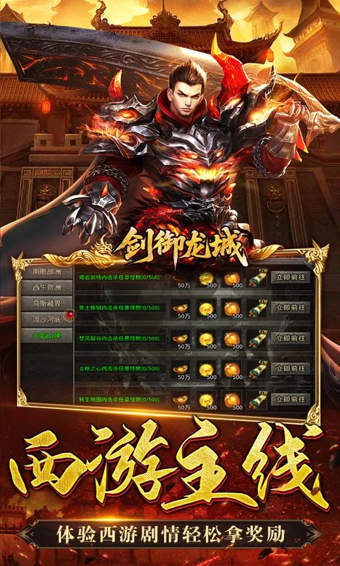 ��������(��������)v1.0.2 �ٷ������ͼ0